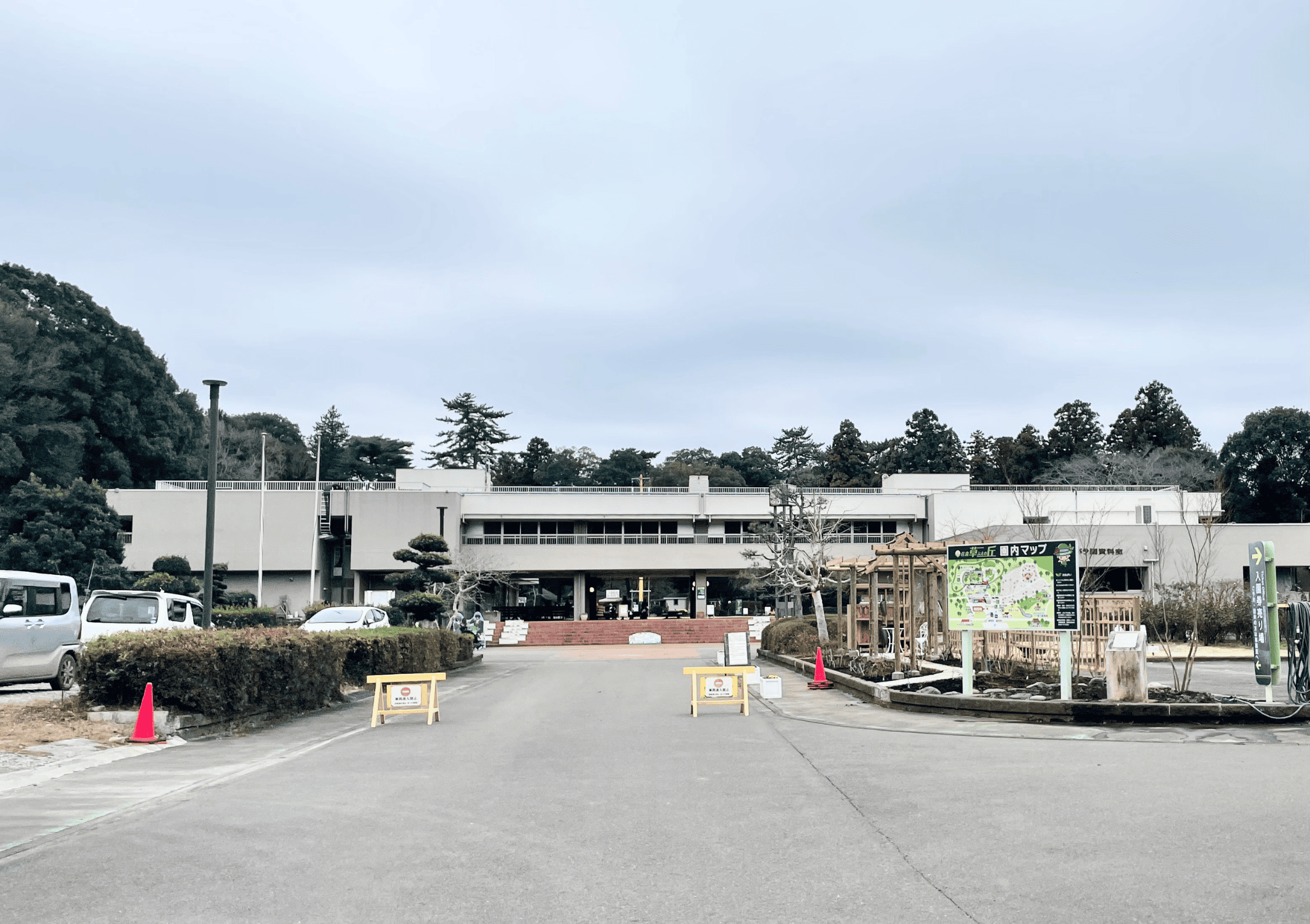 佐倉草ぶえの丘