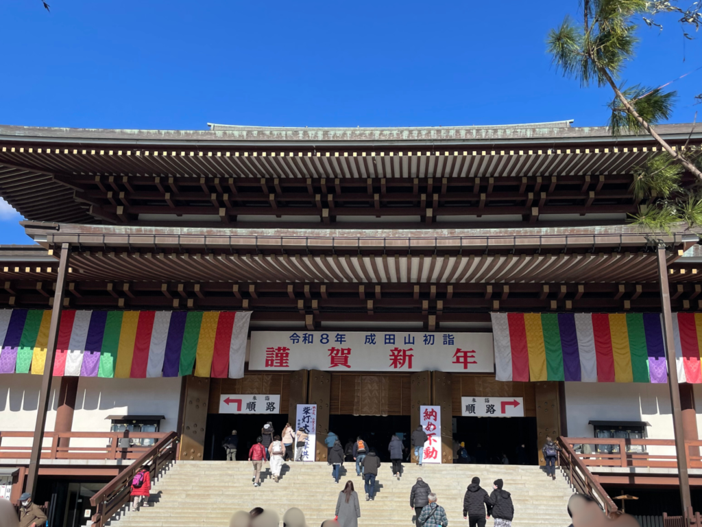 成田山